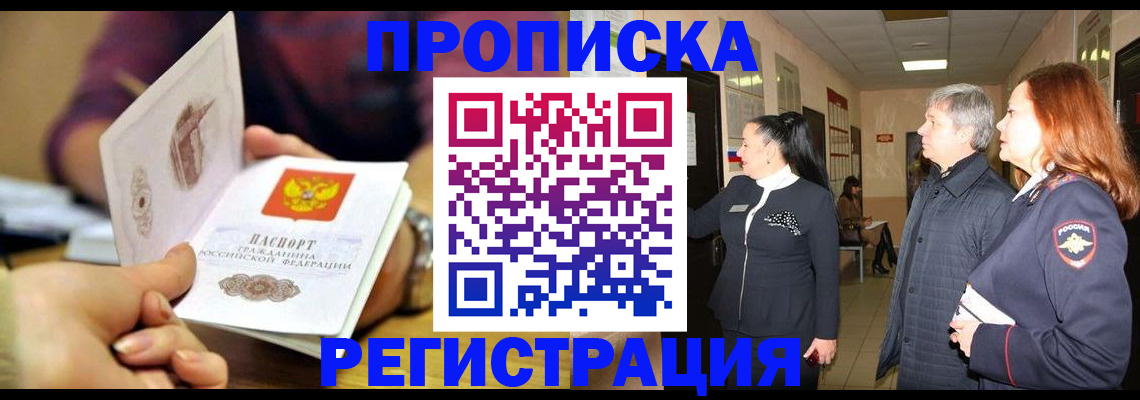 регистрация для школы в Юже